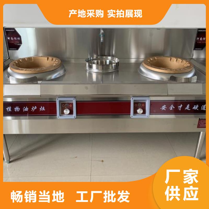 厨房植物燃料油植物油燃料严谨工艺