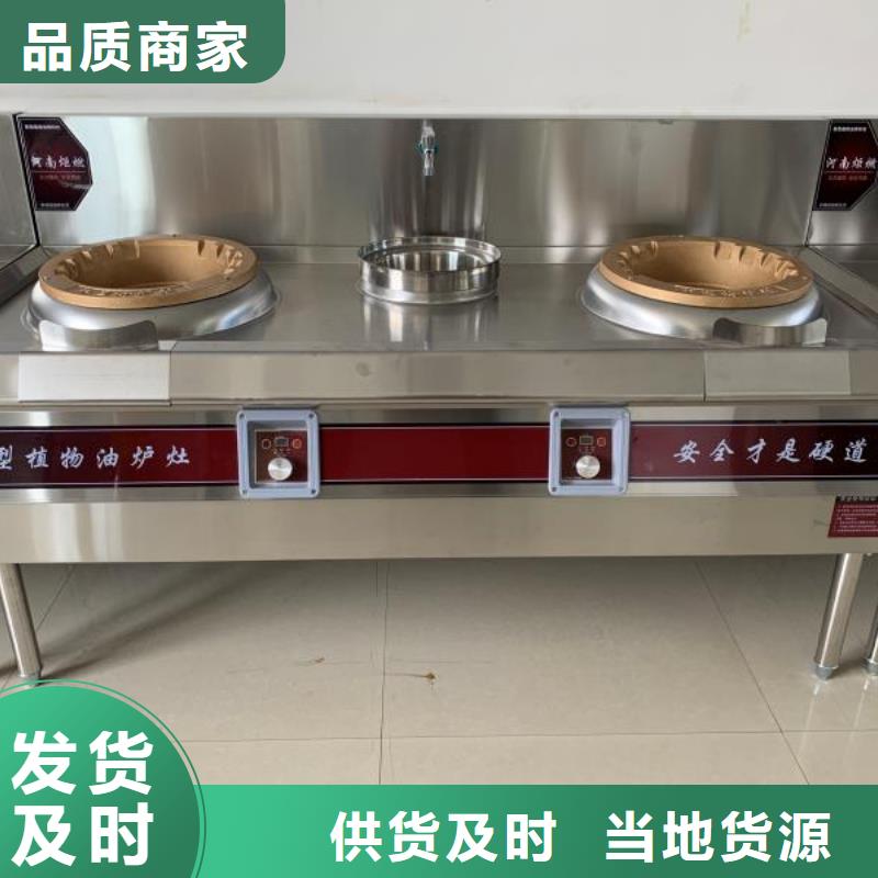 【 厨房植物燃料油-植物油燃料可定制有保障】源头工厂