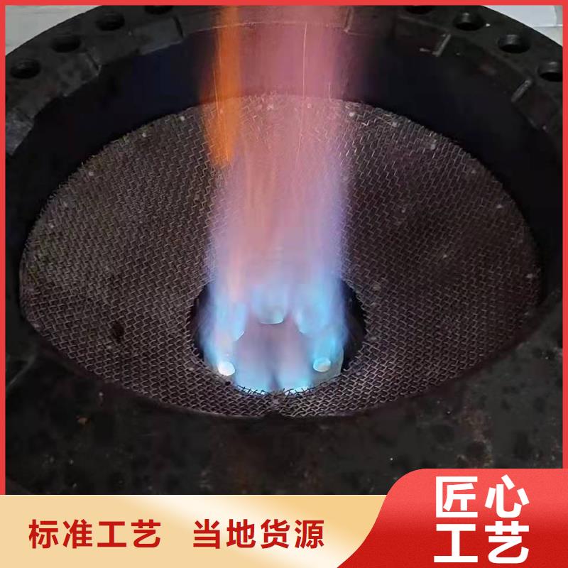 厨房植物燃料油无醇燃料真诚合作