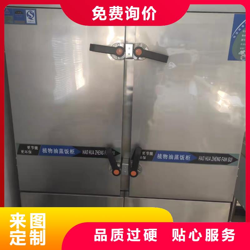 厨房植物燃料油 【无醇燃料技术培训】精选优质材料-市场覆盖|应县|右玉|太原|忻州|晋城|晋中-二八商务