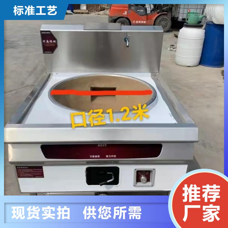 厨房植物燃料油无醇燃料真诚合作