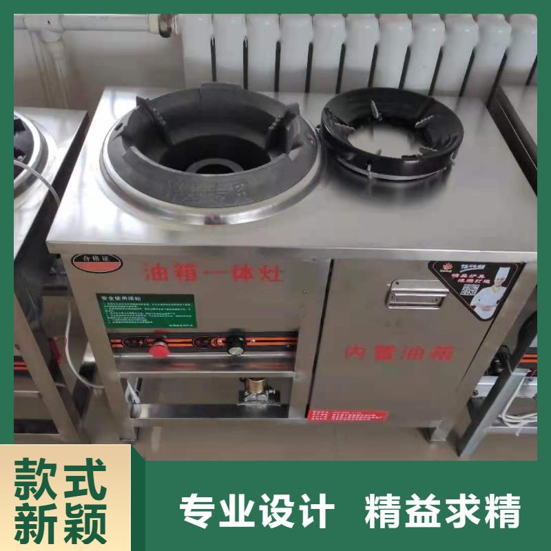厨房植物燃料油植物油燃料严谨工艺