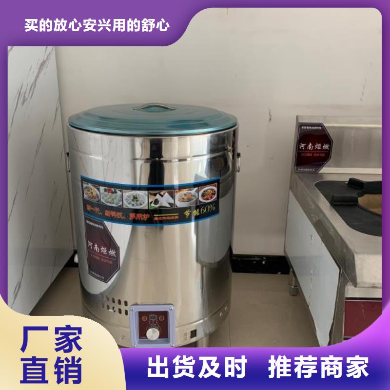 【 厨房植物燃料油-植物油燃料可定制有保障】源头工厂
