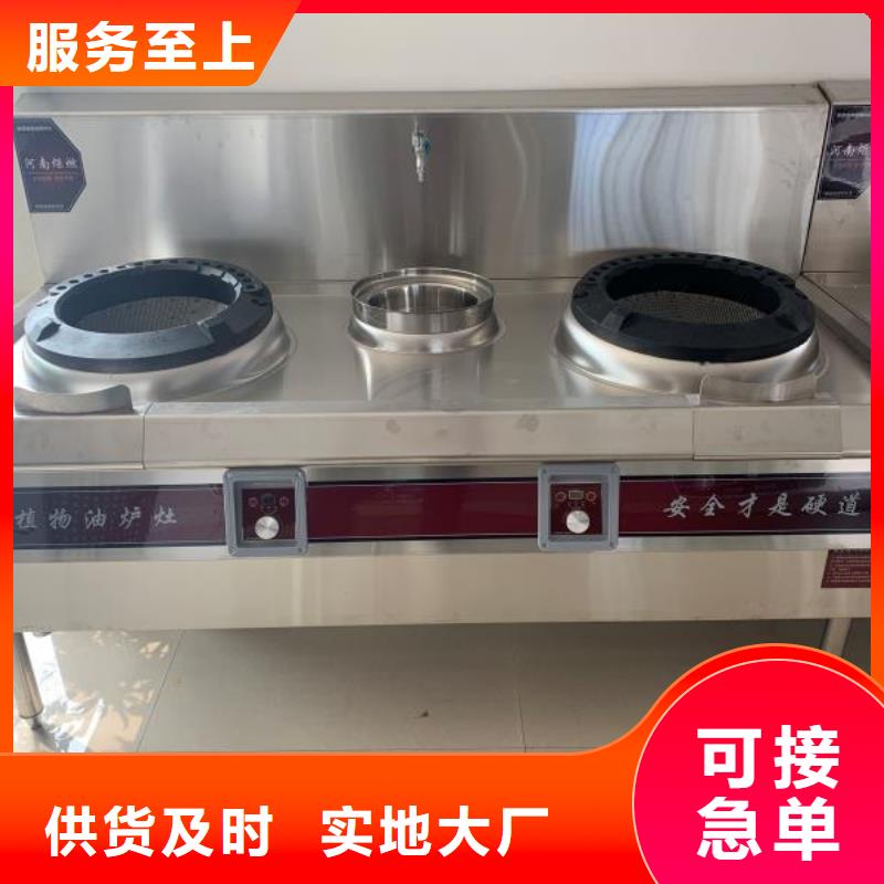 厨房植物燃料油植物油燃料严谨工艺