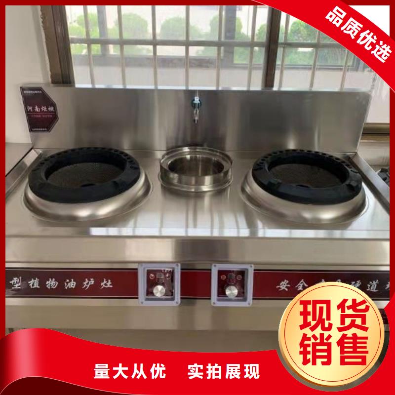 【 厨房植物燃料油植物油燃料打造好品质】质量不佳尽管来找我