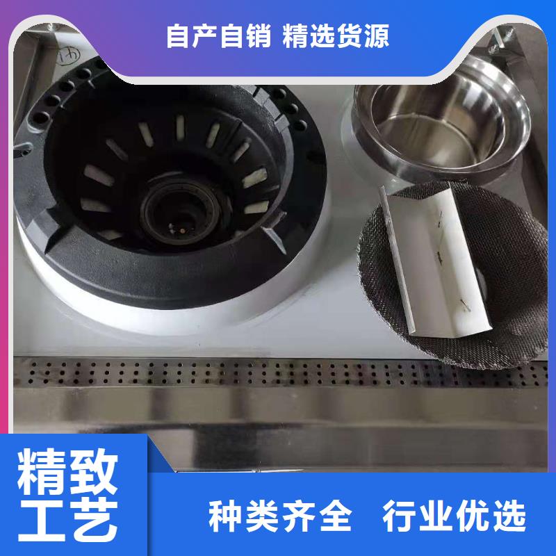 厨房植物液体燃料无醇燃料定制零售批发
