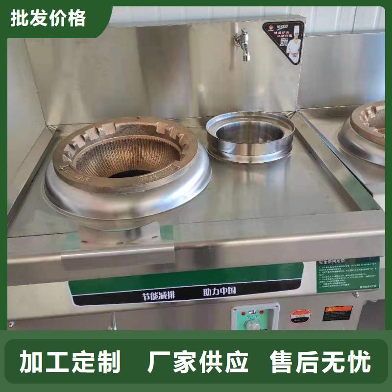 工厂批发【厨房植物液体燃料】-无醇燃料油配方精致工艺附近货源