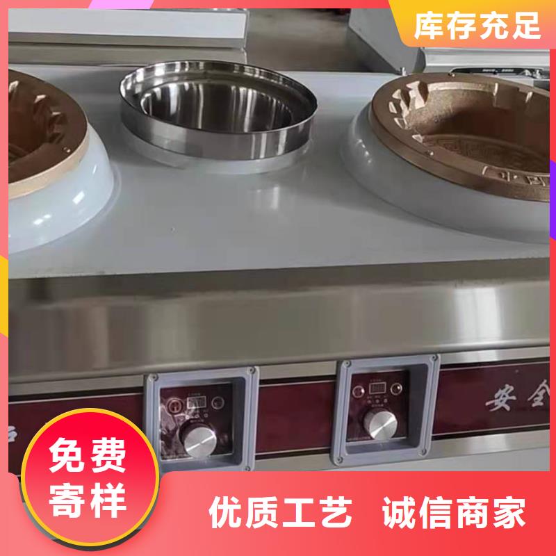 厨房植物液体燃料植物油燃料库存齐全厂家直供