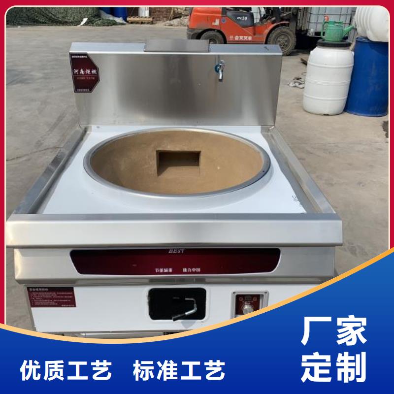 厨房植物液体燃料_无醇燃料支持大小批量采购