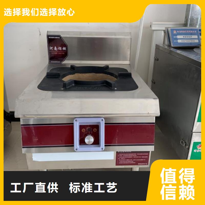 工厂批发【厨房植物液体燃料】-无醇燃料油配方精致工艺附近货源