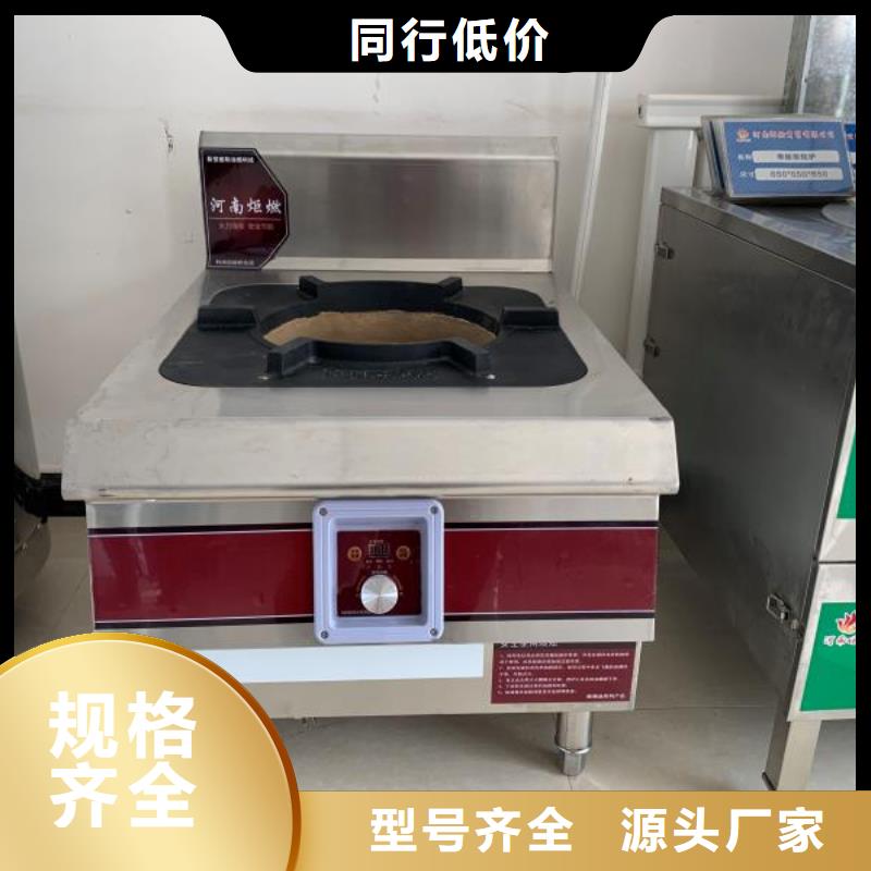 厨房植物液体燃料植物油燃料库存齐全厂家直供