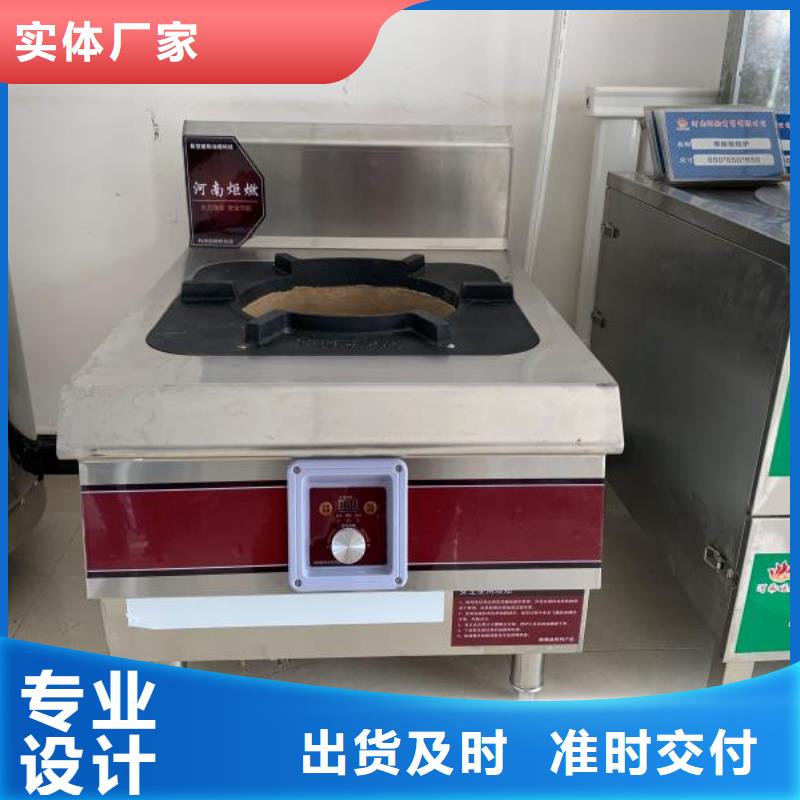 厨房植物液体燃料无醇燃料定制零售批发