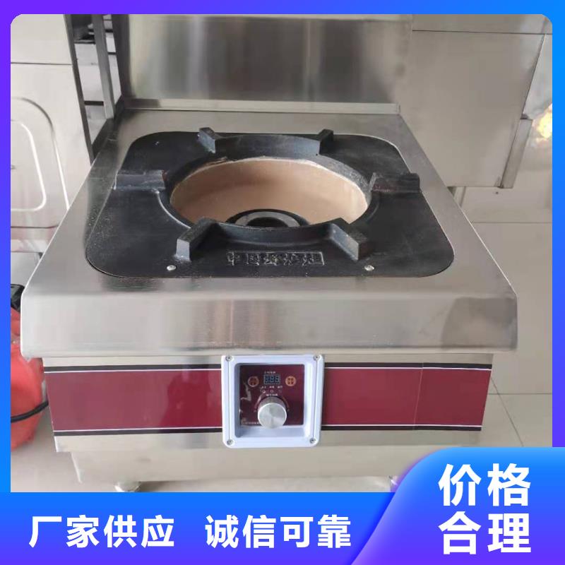 厨房植物液体燃料无醇燃料定制零售批发