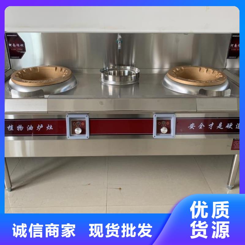 炬燃厨房植物液体燃料【静音植物油燃料灶具】厂家供应-二八商务