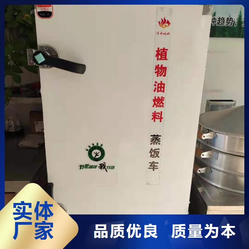 厨房植物液体燃料无醇燃料定制零售批发