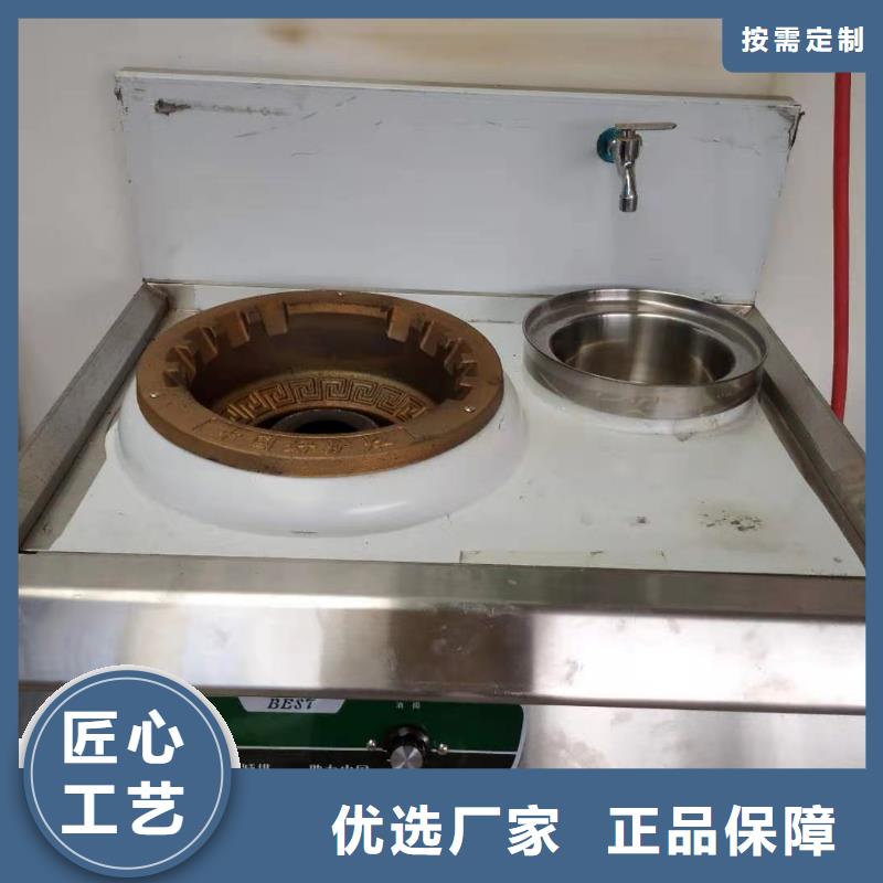 厨房植物液体燃料,静音植物油燃料灶具产地批发