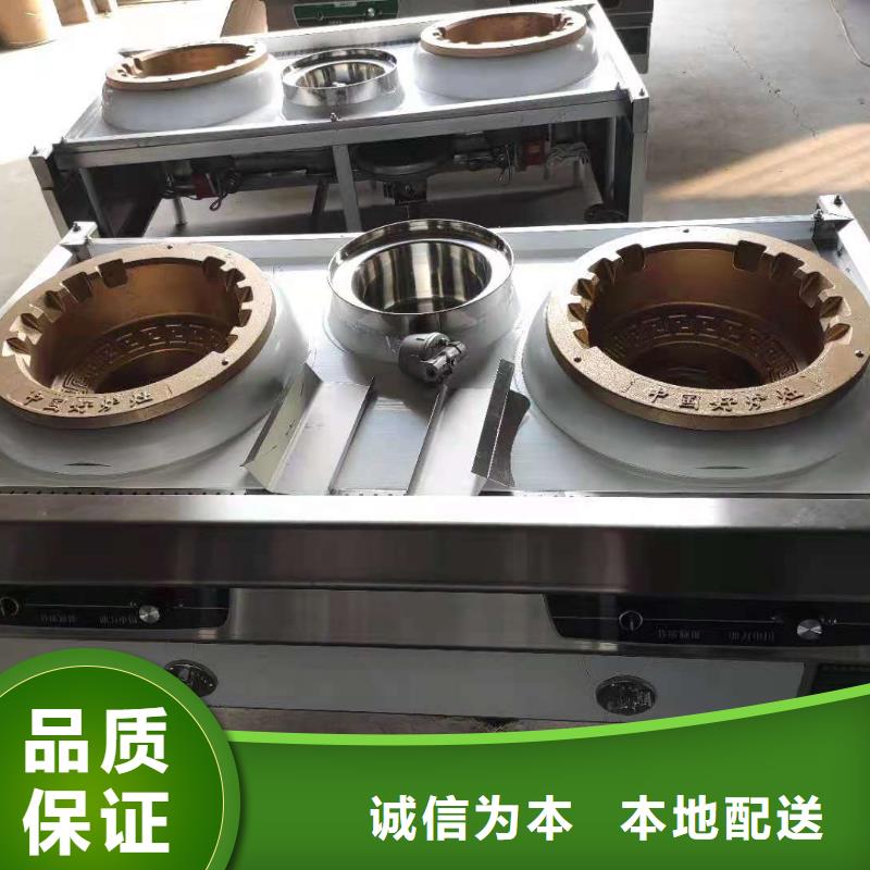 厨房植物液体燃料,无醇燃料厂家直发