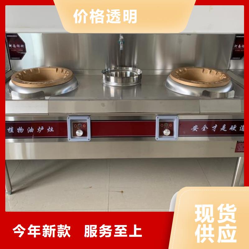 厨房植物液体燃料【植物油燃料】定制批发