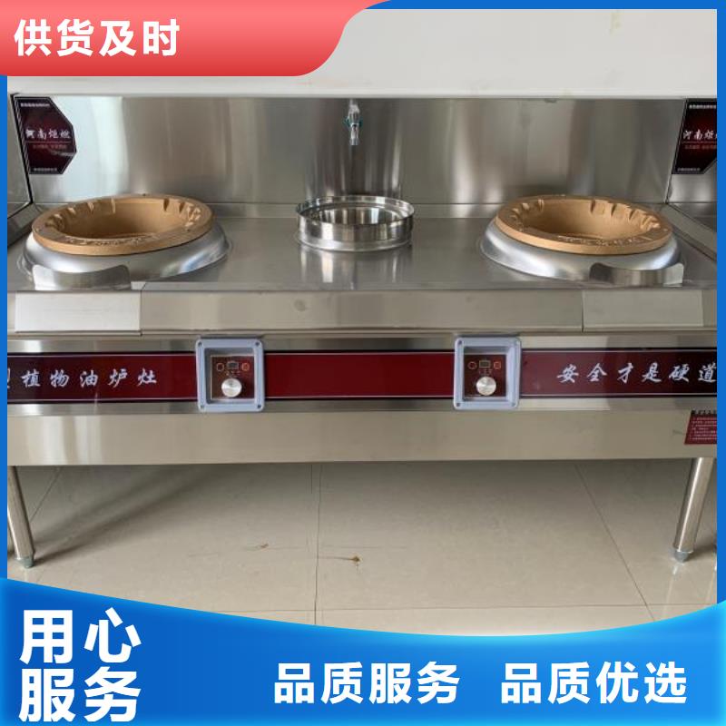 炬燃【厨房植物液体燃料】-无醇燃料油配方精致工艺-二八商务
