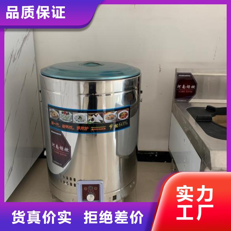炬燃厨房植物液体燃料【静音植物油燃料灶具】厂家供应-二八商务