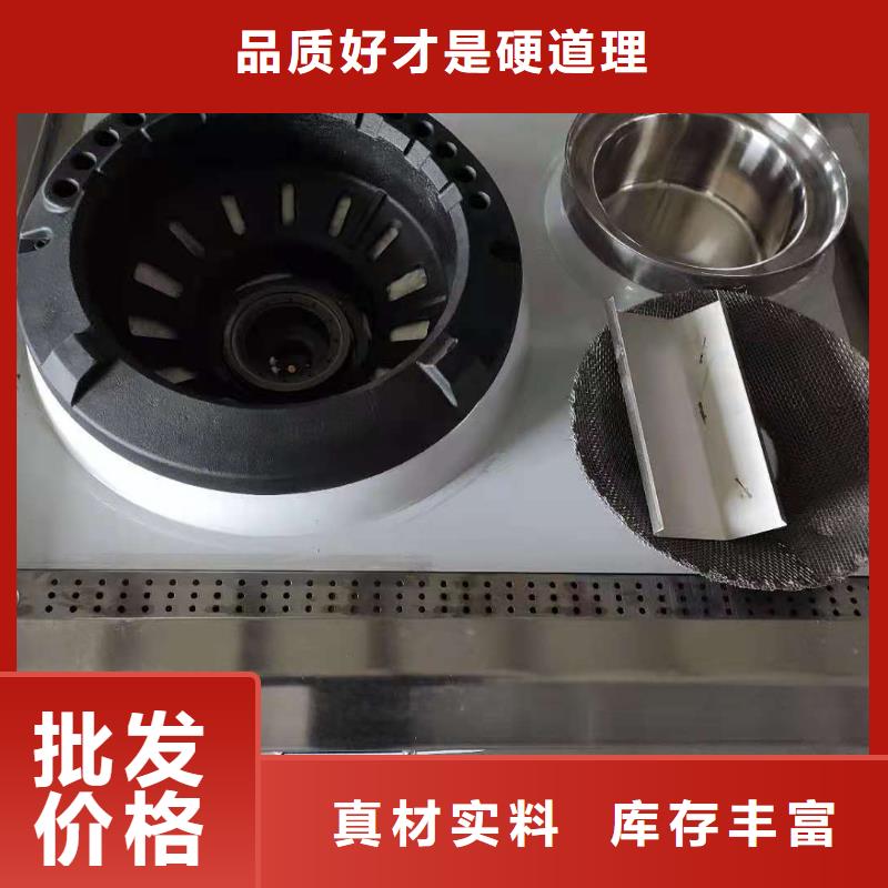 无醇植物油灶具_无醇燃料好品质选我们