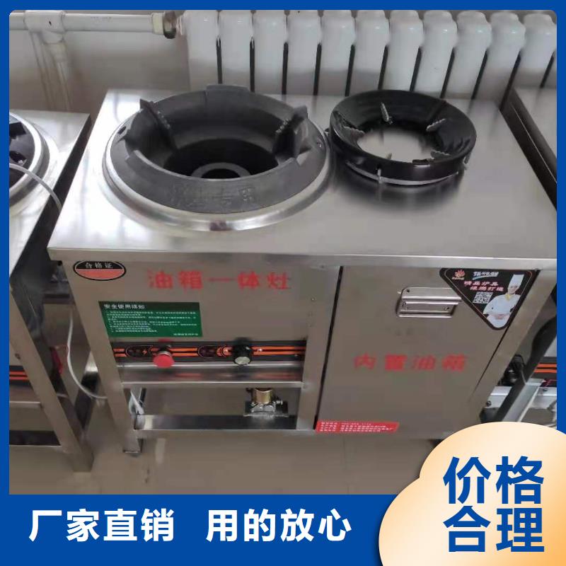 无醇植物油灶具-植物油燃料售后服务完善