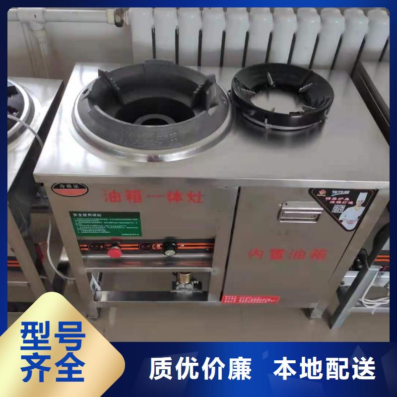 无醇植物油灶具-【无醇燃料技术培训】真实拍摄品质可靠
