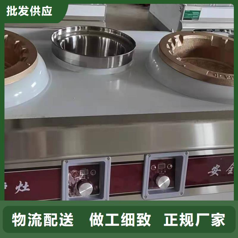 无醇植物油灶具 【植物油燃料】放心选购炬燃植物油燃料