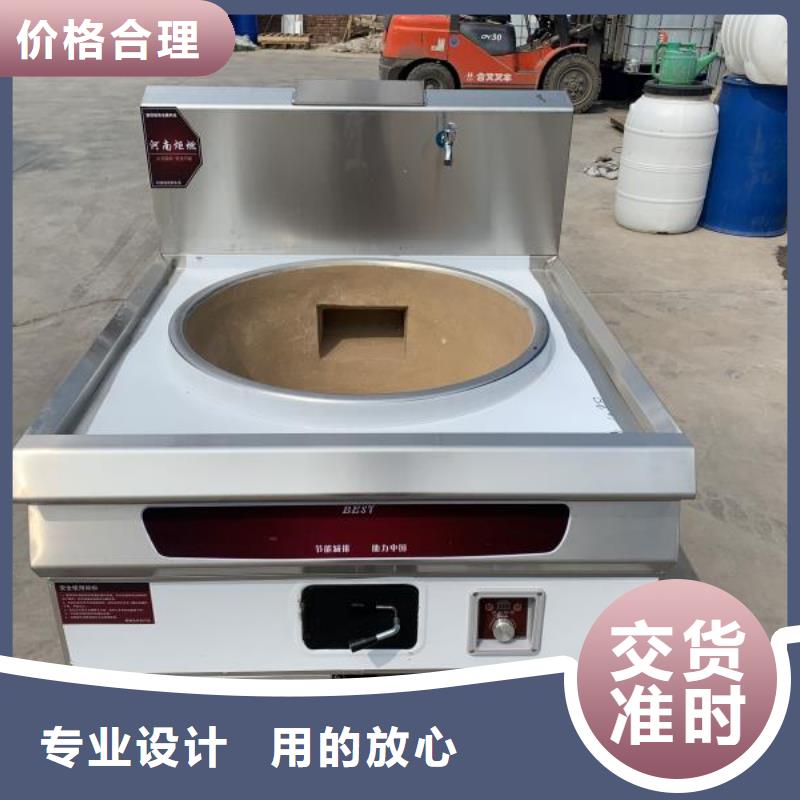 无醇植物油灶具,无醇燃料实力优品