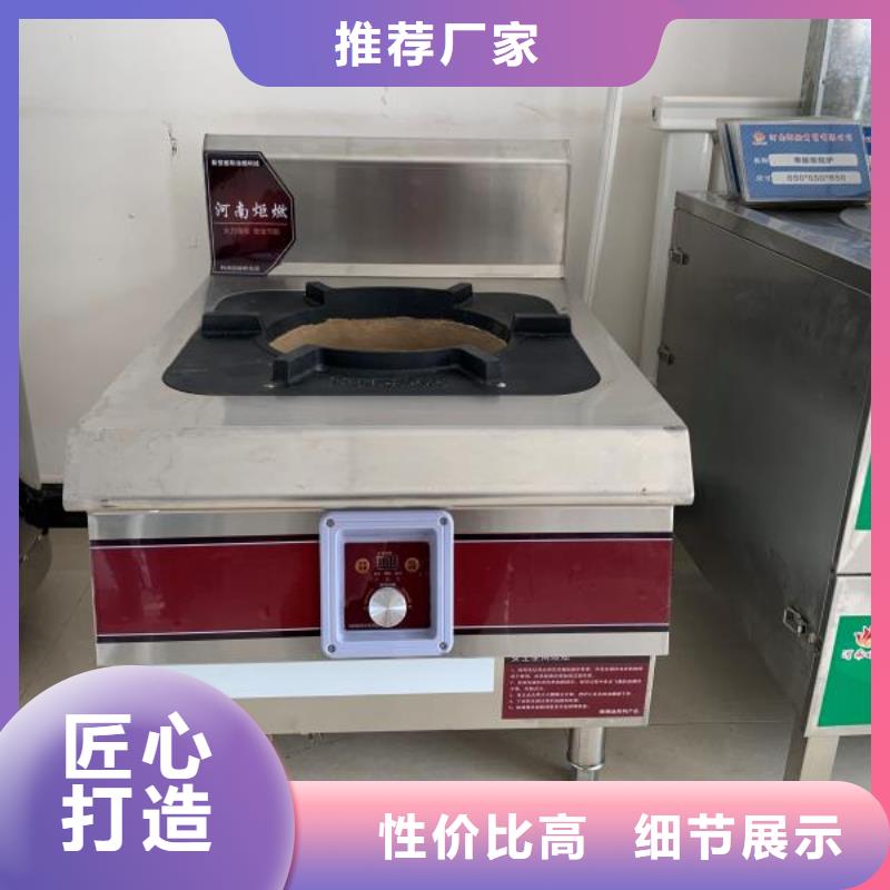 无醇植物油灶具-【无醇燃料技术培训】真实拍摄品质可靠