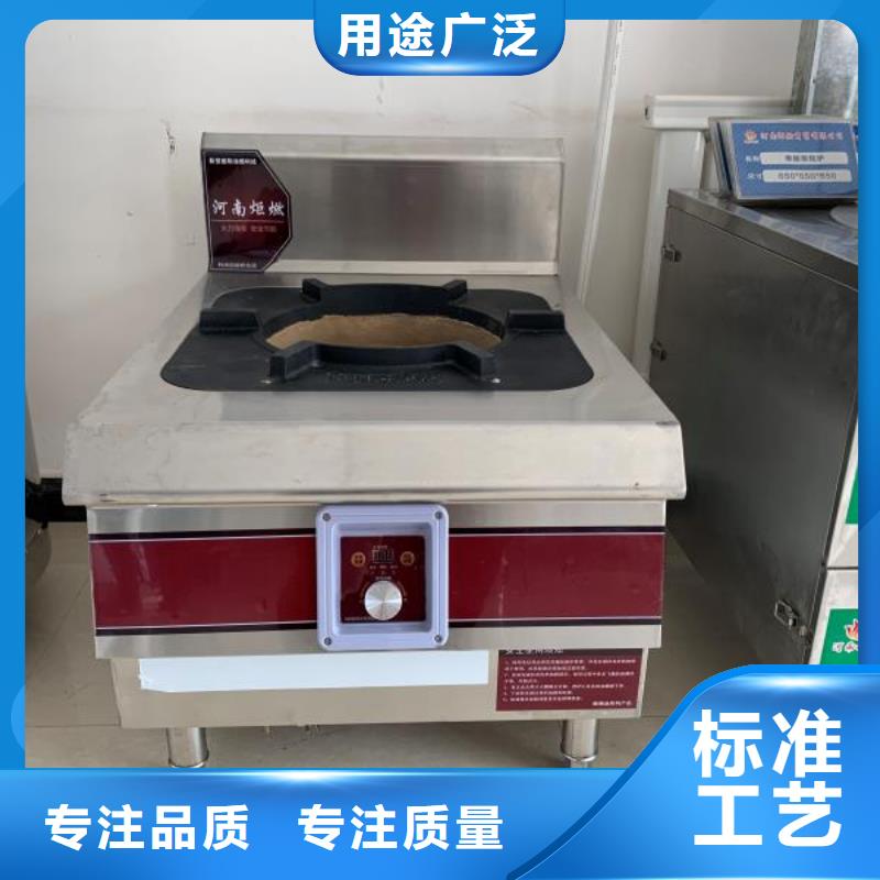 无醇植物油灶具植物油燃料一致好评产品