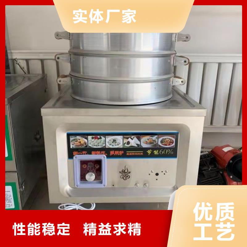 无醇植物油灶具-【无醇燃料技术培训】真实拍摄品质可靠