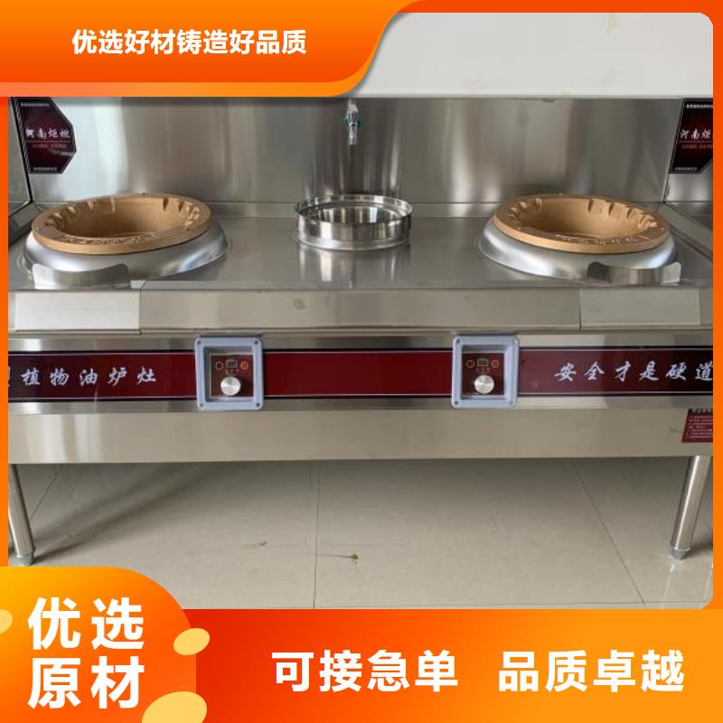 无醇植物油灶具_无醇燃料优选原材