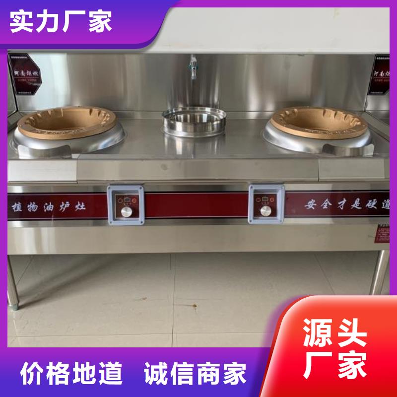 无醇植物油灶具_无醇燃料好品质选我们