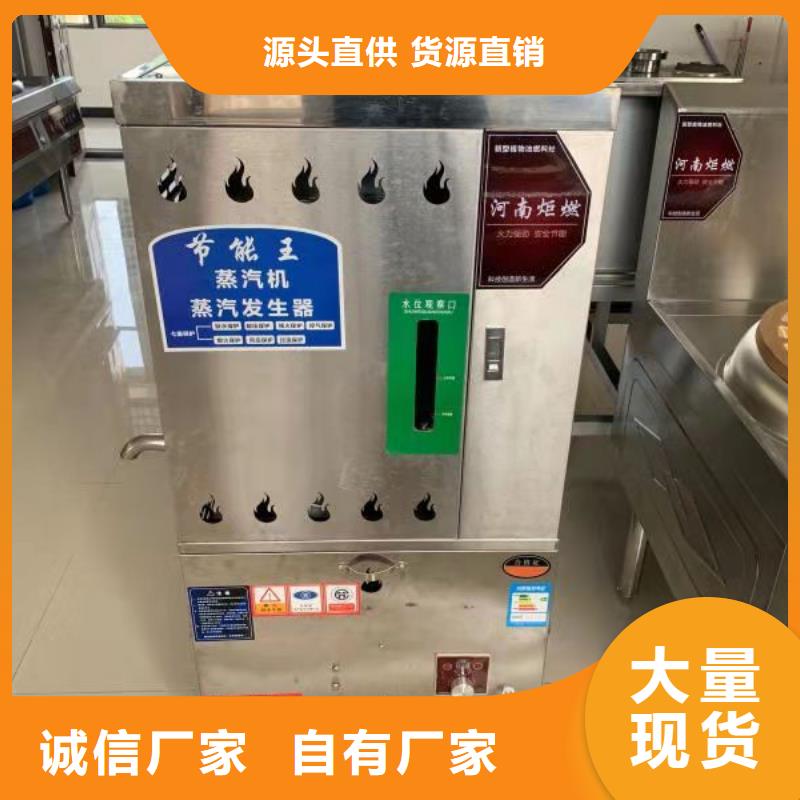 无醇植物油灶具,无醇燃料实力优品