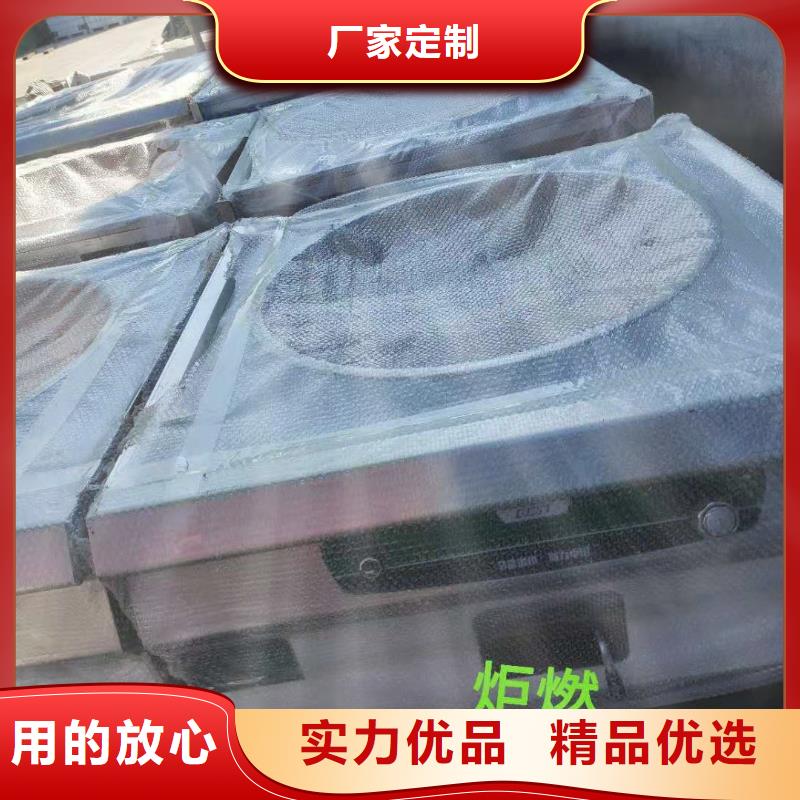 无醇植物油灶具植物油燃料货到付款