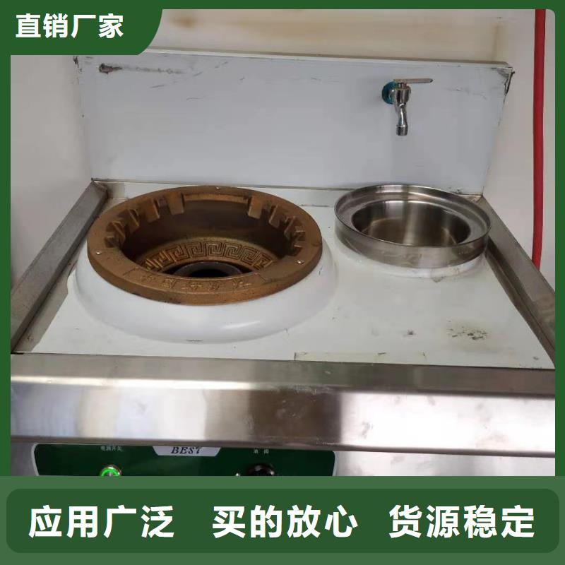无醇植物油灶具植物油燃料一致好评产品