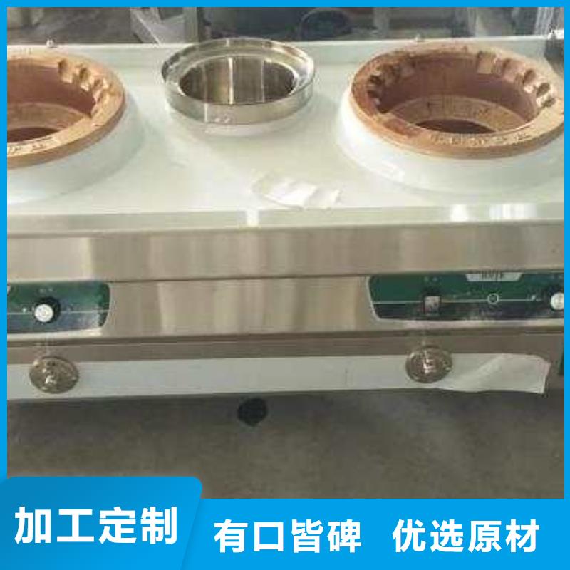无醇植物油灶具植物燃料油配方多年厂家可靠