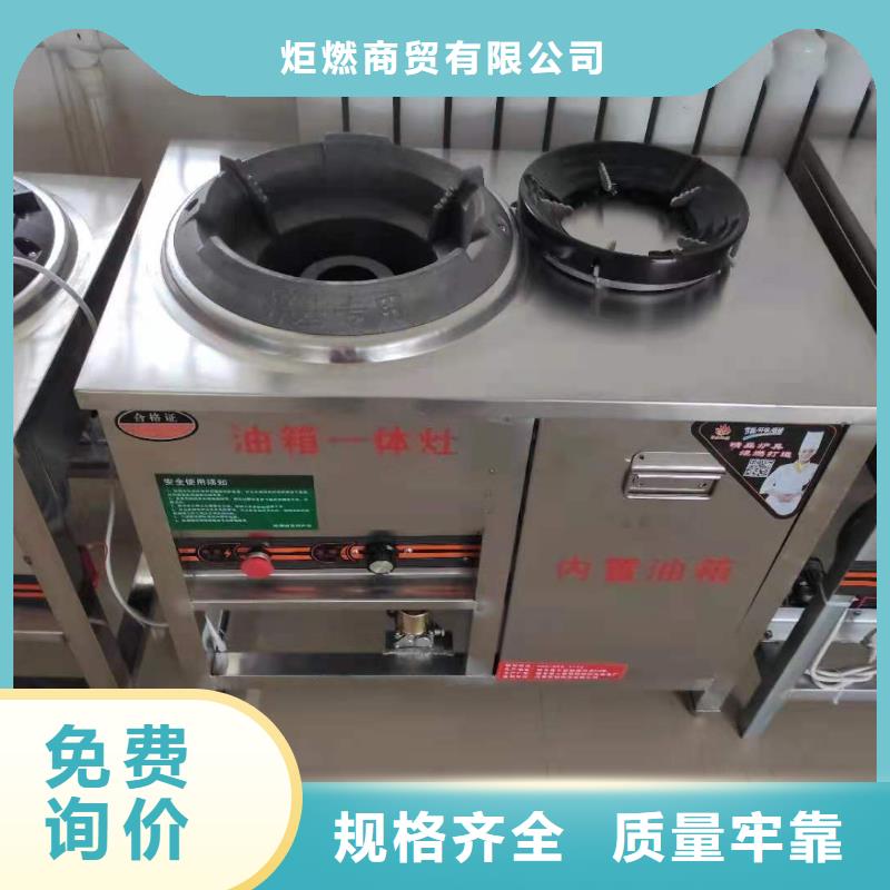 炬燃无醇植物燃料油_【植物油燃料】为您提供一站式采购服务-二八商务