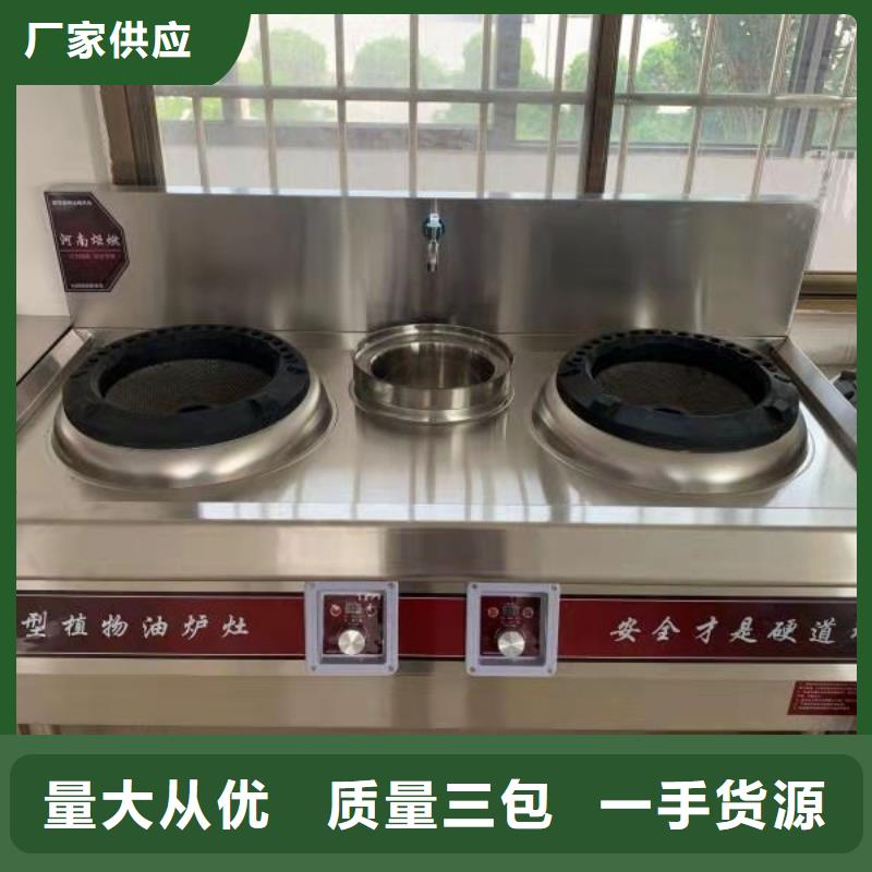 无醇植物燃料油,植物油燃料专心专注专业
