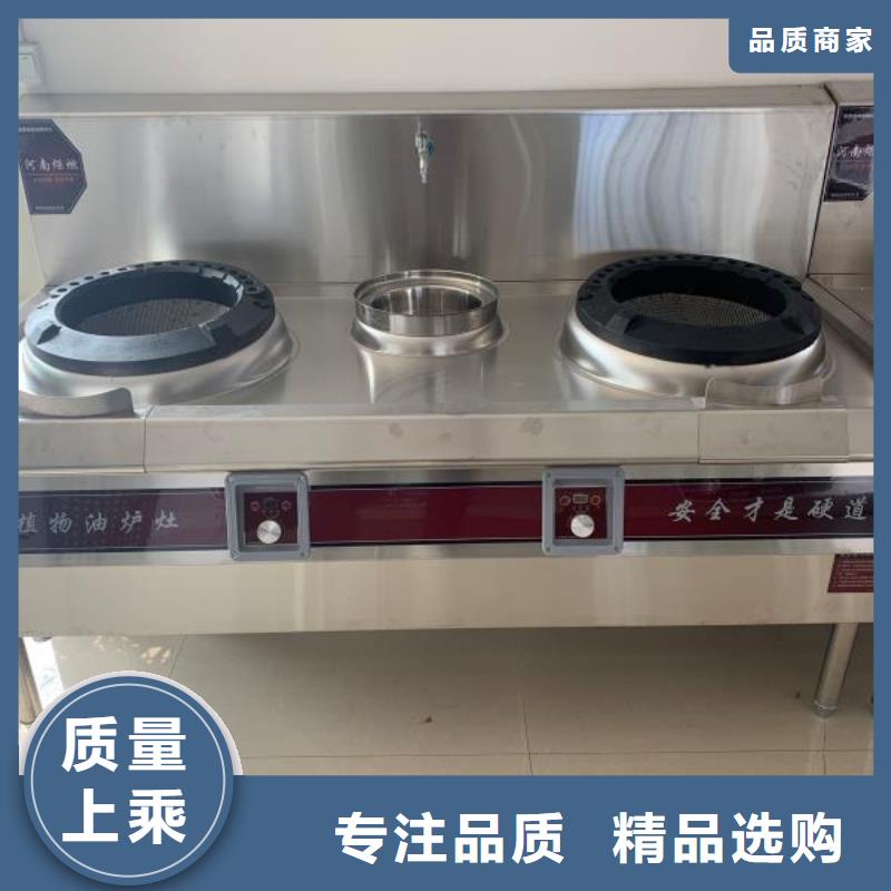 无醇植物燃料油,植物油燃料规格型号全