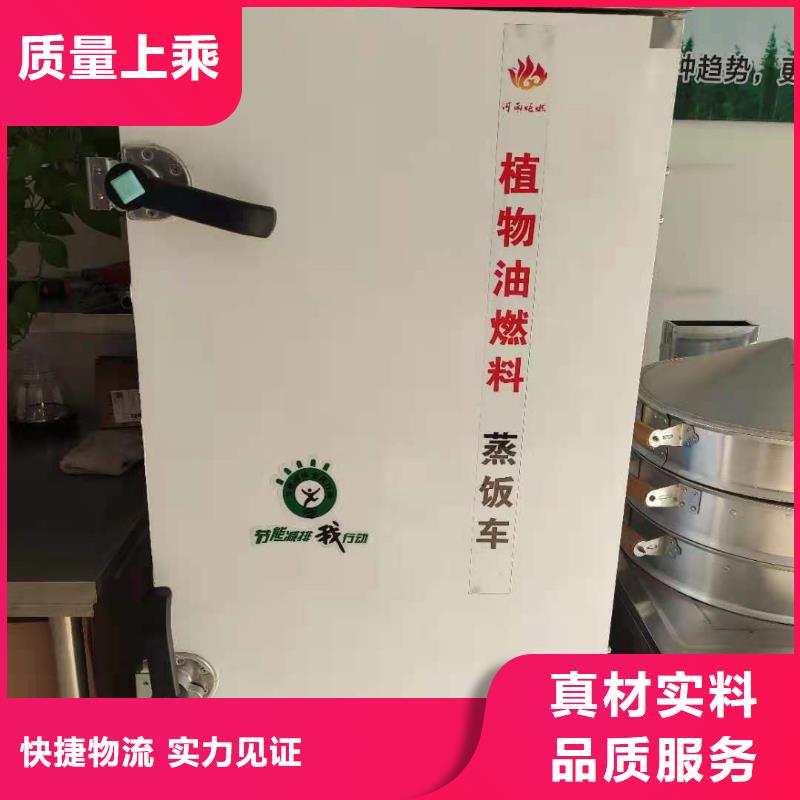 无醇植物燃料油_植物油燃料产品优势特点