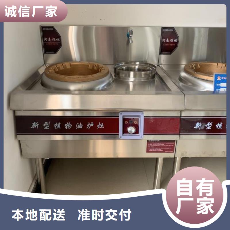 【无醇植物燃料油】-无醇燃料技术培训专注细节专注品质