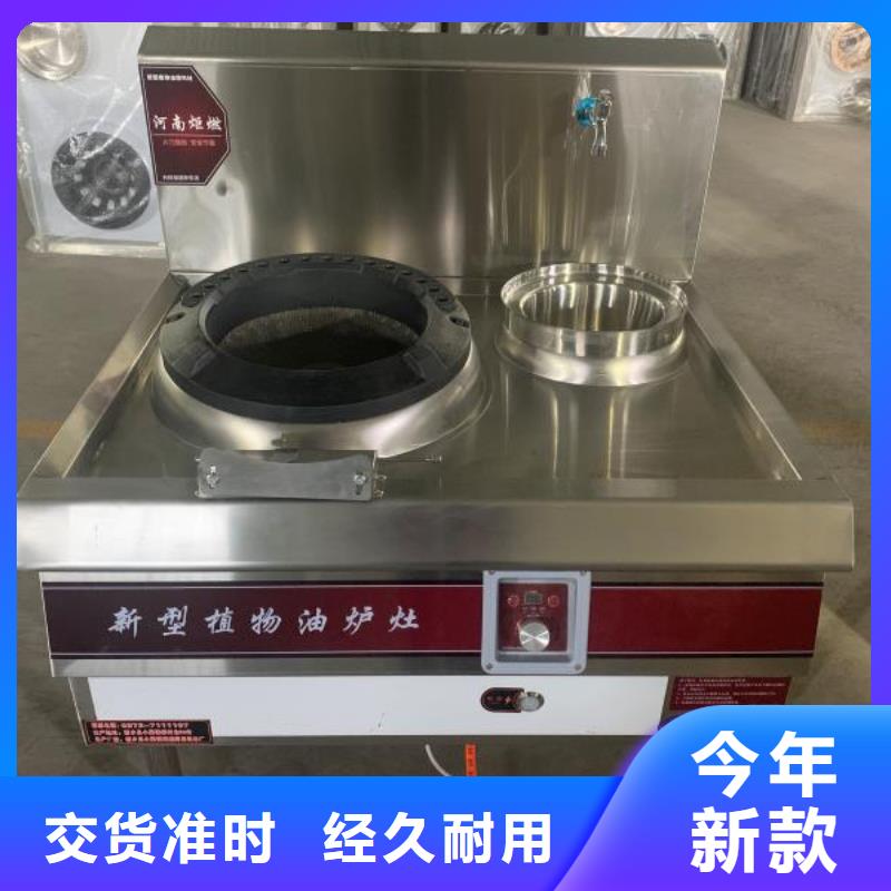 无醇植物燃料油,植物油燃料专注品质