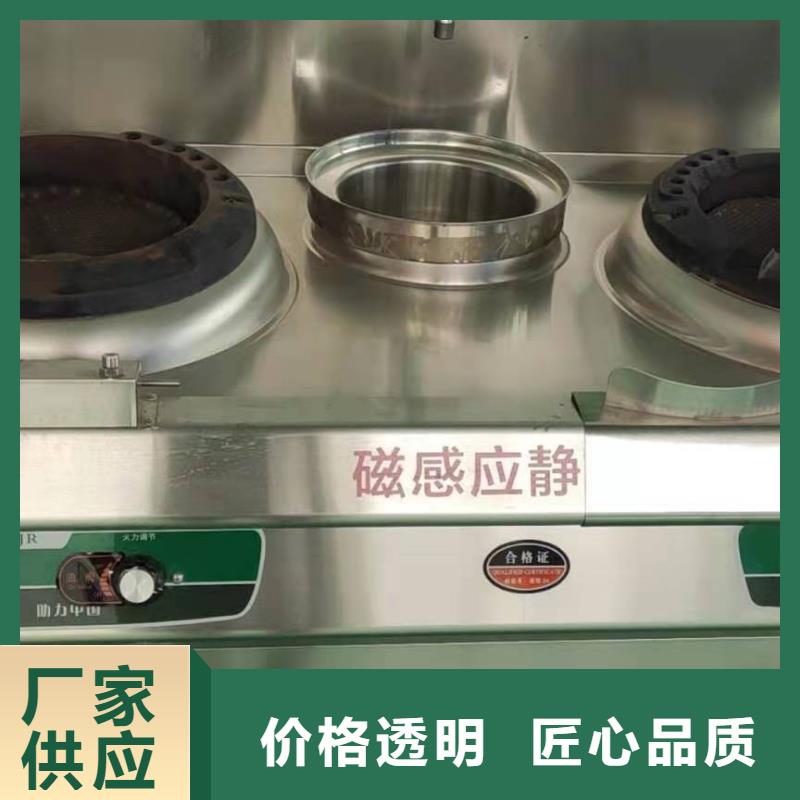 |永靖|广河|武威|白银|定西|庆阳|金昌|陇南|平凉炬燃【 无醇植物燃料油 无醇燃料油配方批发供应】