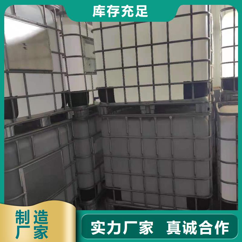 无醇植物燃料油植物油燃料厂家直销供货稳定