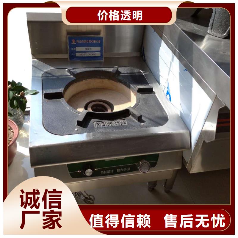 炬燃无醇植物燃料油_【植物油燃料】为您提供一站式采购服务-二八商务