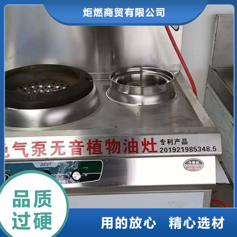 无醇植物燃料油,植物油燃料规格型号全