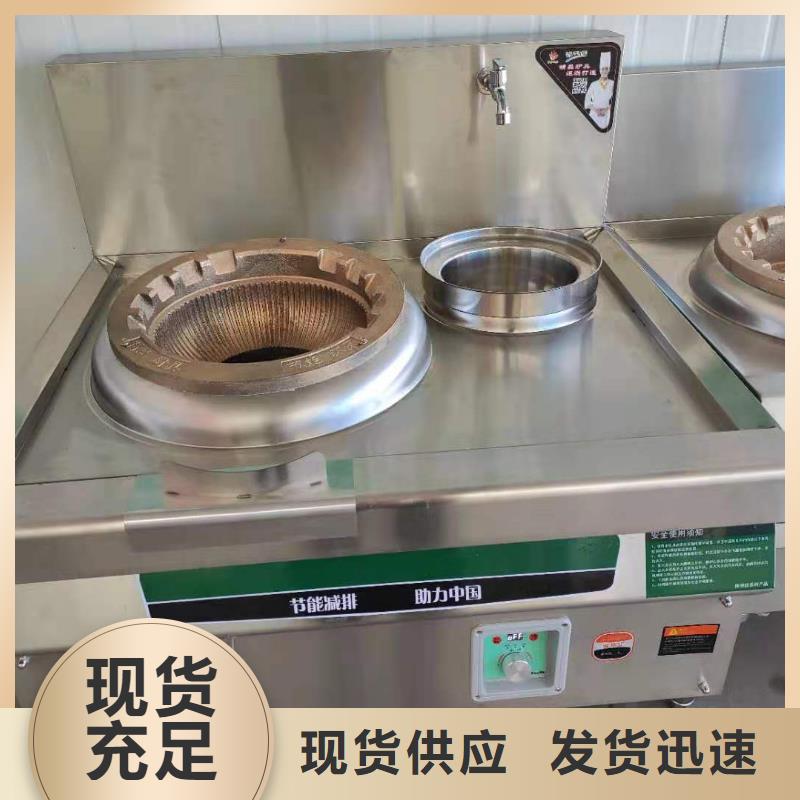 电喷植物油燃料灶具植物油燃料货源稳定
