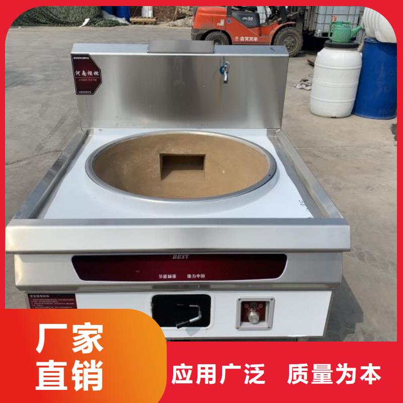 电喷植物油燃料灶具无醇燃料油配方好货采购